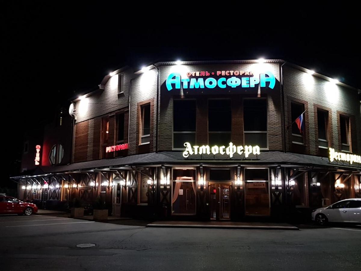 Тренинг центр. Цпр атмосфера ростов. Цпр атмосфера ростов. Центр психологии атмосфера волгоград сотрудники. Атмосфера волгоград тренинг личностного роста.