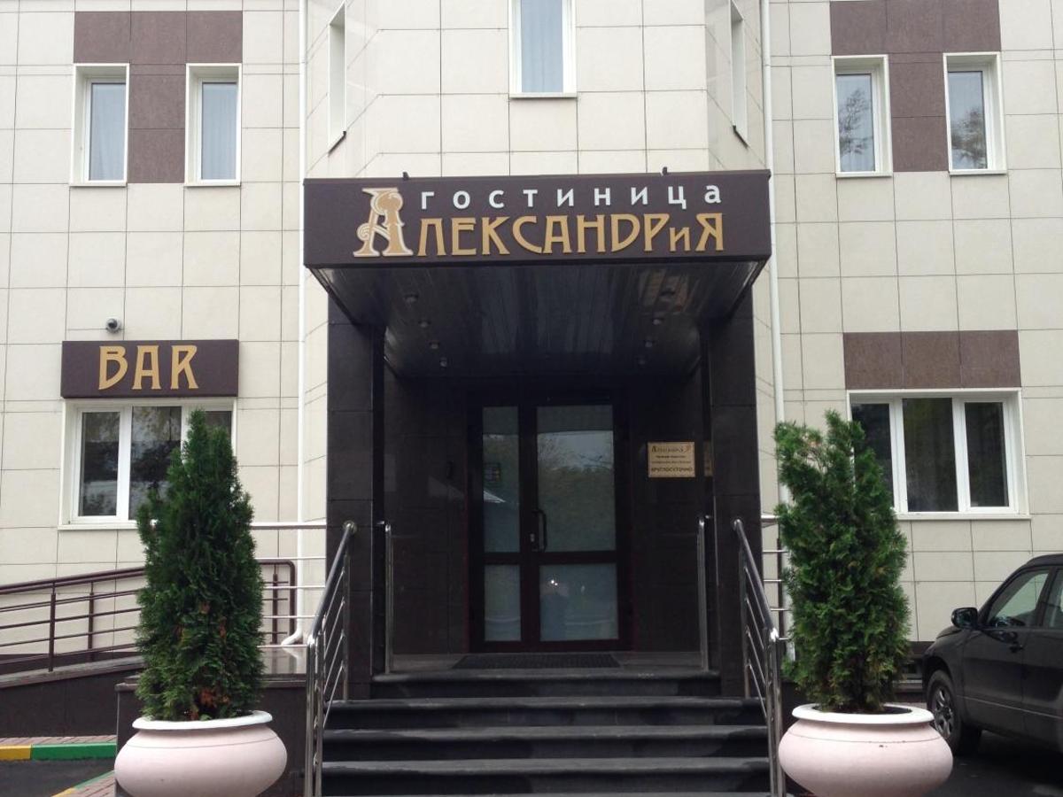 название гостиниц