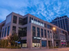 The 6 Best Hotels Near Lingang New City, Luchaogang, China