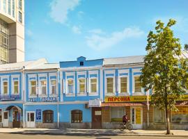 Friends Club Hotel and Hostel