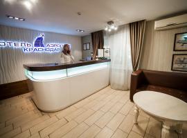 Hotel Airport Krasnodar