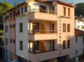 Guest House Kavroshilovi