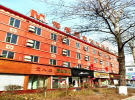 The 6 Best Hotels Near Taiyuan Binhe Sports Center In - 