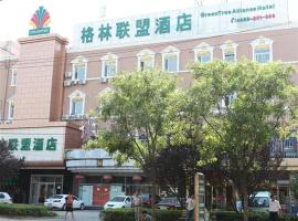 The Best Available Hotels Places To Stay Near Lugouqiao China - 