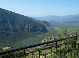 Acropole Delphi Hotel