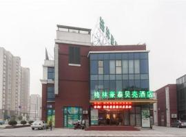 The Best Available Hotels Places To Stay Near Donghutang - 