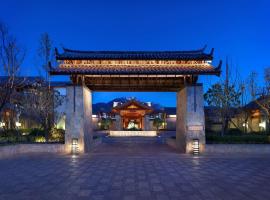 Jinmao Hotel Lijiang, in the Unbound Collection by Hyatt