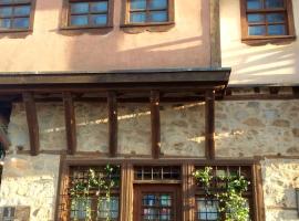 Oikia Alexandrou Traditional Inn