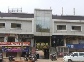 Hotel Gokul Inn