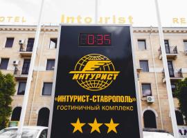 Inturist Stavropol