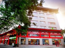 The 30 Best Hotels Near Bell Tower In Xian China - 