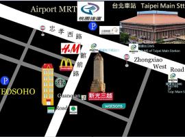 NEOSOHO - Taipei Station Branch