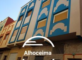 Appartement alhoceima