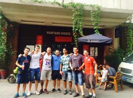 Xi'an Hantang House