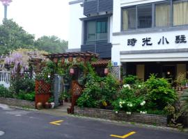 putuo greentree zhoushan donggang