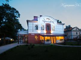 Karkushin Dom