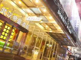 The 10 Best Hotels Close To Jianghan Road Pedestrian Street - 