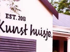 De Kunst Huisje