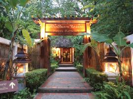 Fern Resort Mae Hong Son