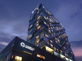 The QUBE Hotel Shanghai – Pudong International Airport