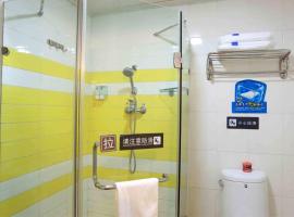 7Days Inn Harbin Xifuzhuang Cheng