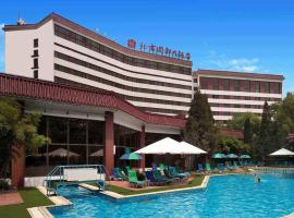 The 10 Best Hotels Near Beijing Capital International Airport Pek Citic Hotel Beijing Airport