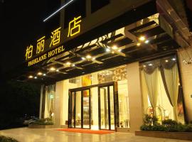 Park Lane Hotel Foshan Shunde Lecong Branch