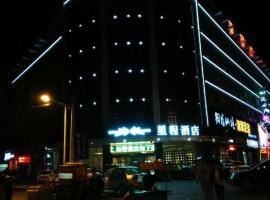 Starway Yulin Hangyu Road