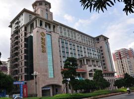 Zhongshan Yihe Grand Hotel