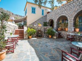 Alkionides Pension