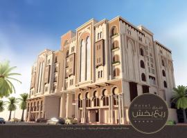 The 10 best hotels near Masjid Al Haram in Mecca, Saudi Arabia