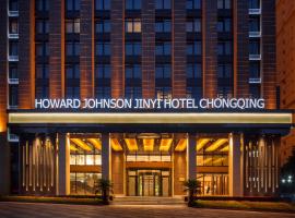 Bookingcom Hotels In Chongqing Book Your Hotel Now - 