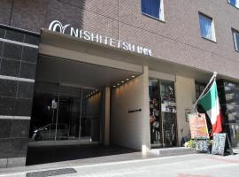 Nishitetsu Inn Nagoya Nishiki