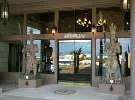 Inn at Rio Rancho Hotel