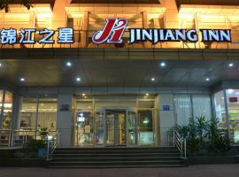 Jinjiang Inn Guangzhou Sun Yat-Sens Memorial Hall