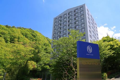 The 10 Best 4 Star Hotels In Ueda Japan Bookingcom - 