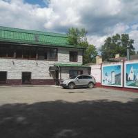 Гостиница Тревел