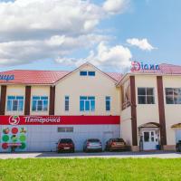 Гостиница Диана