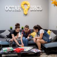Хостел Остановись