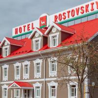 Гостиница Ростовская