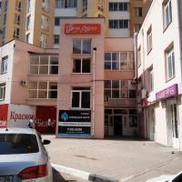 Хостел Дом Сурка
