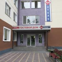 Гостиница Румотель