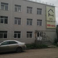 Avantazh Hostel