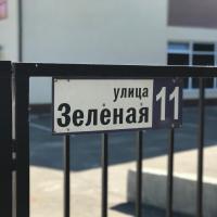 Хостел XO