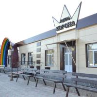 Hotel Korona