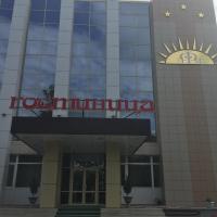 Гостиница Северные Зори