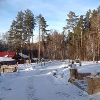 Загородный клуб Берлога