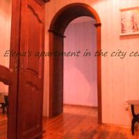 Elena's apartment in the city center