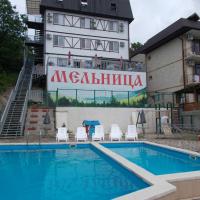 Гостиница Мельница