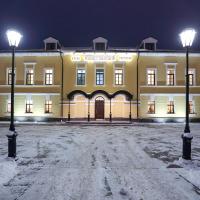 Отель Рождественский